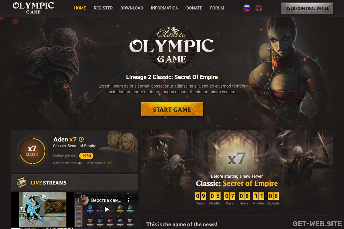 Верстка сайта для проекта olympic-game