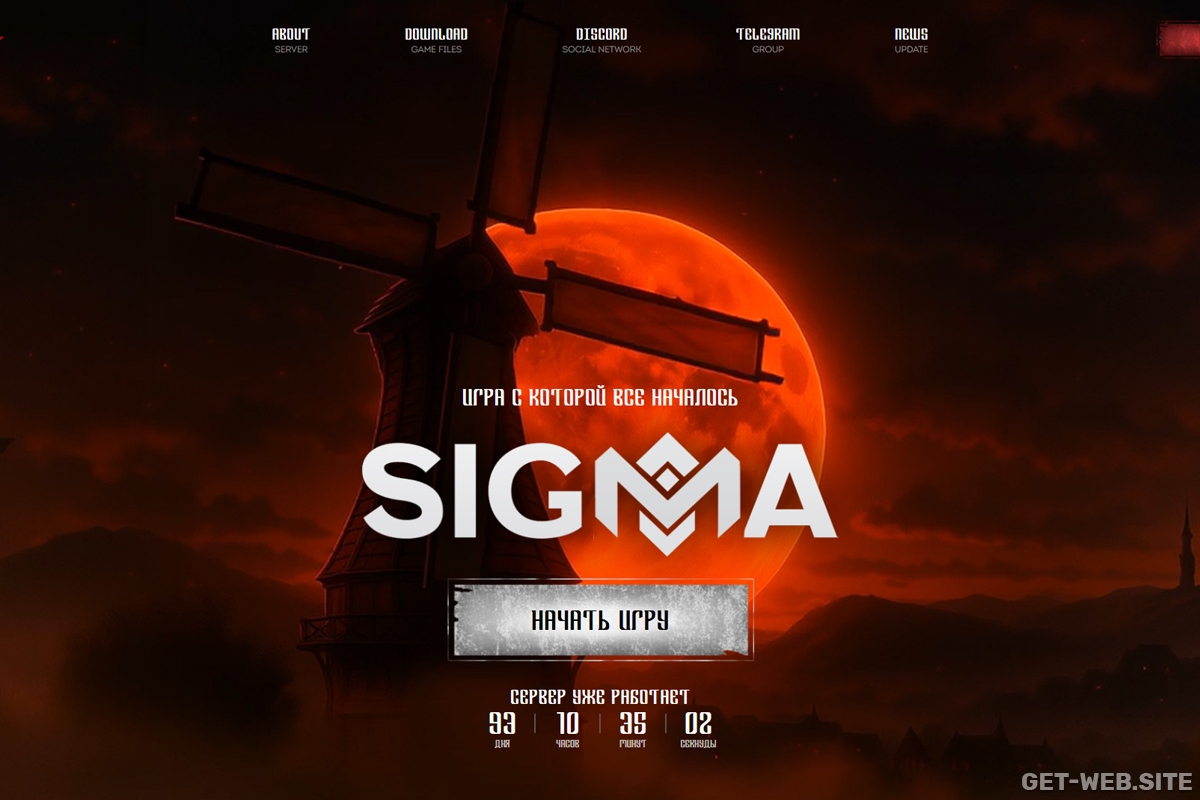 Верстка сайта для проекта Simga