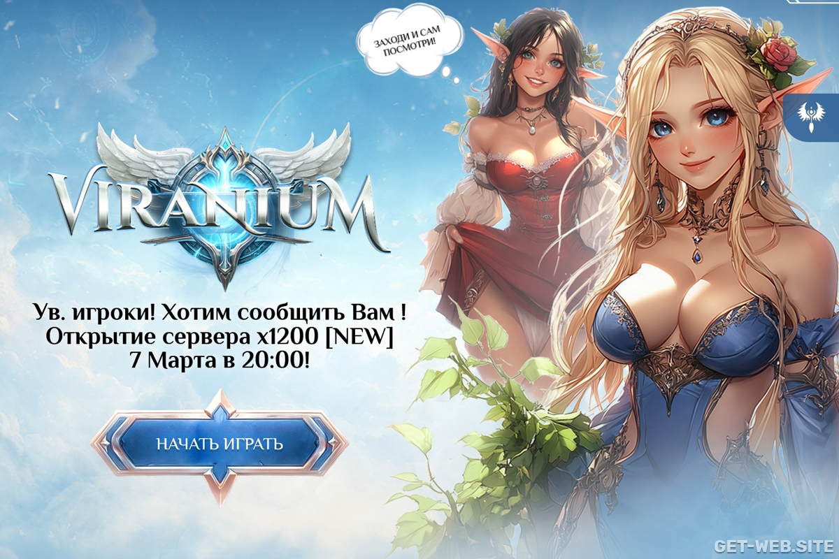 Верстка сайта для проекта Viranium