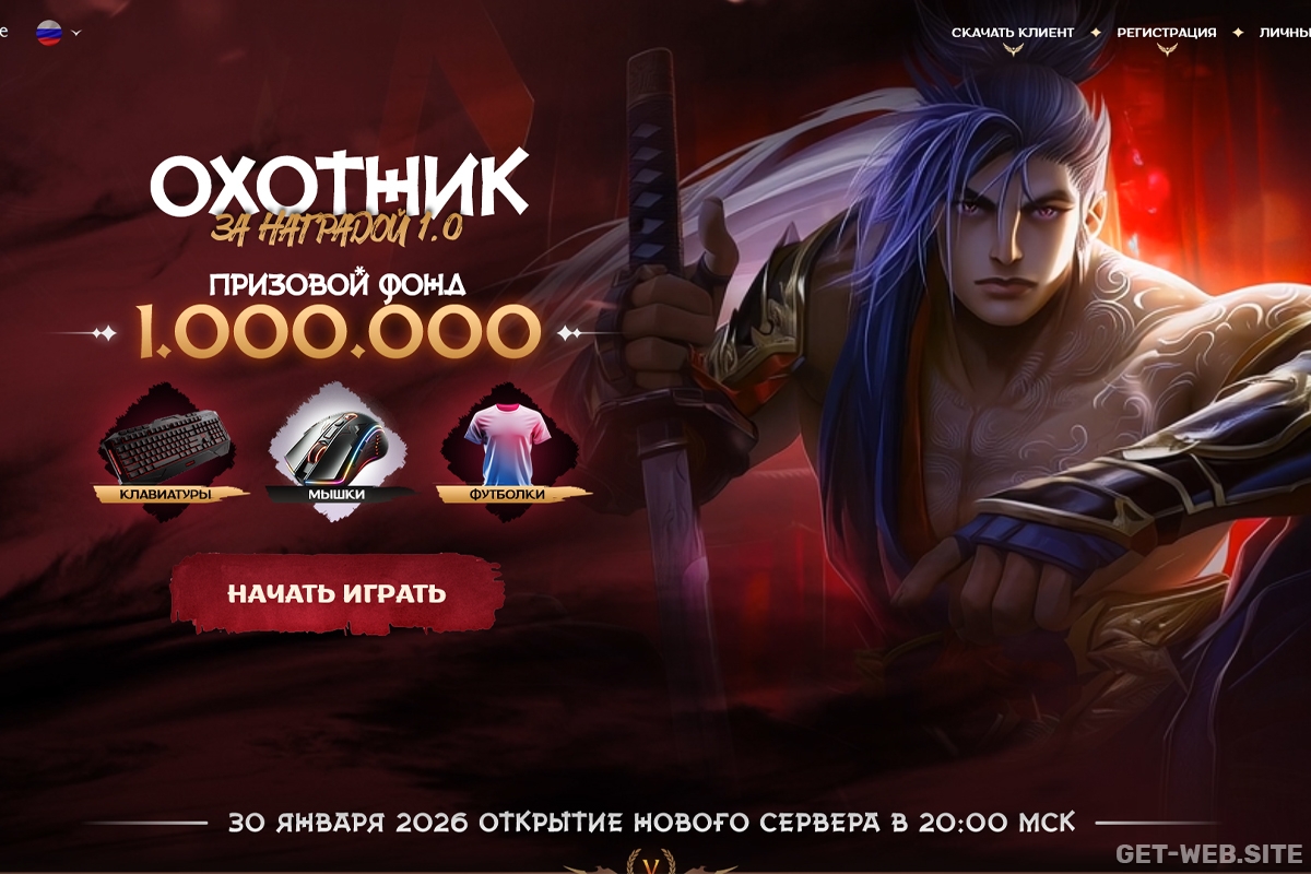 Верстка промо страницы для проекта Valhalla